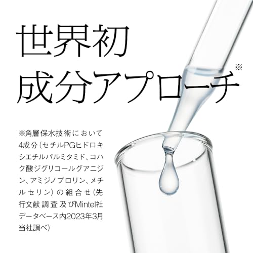 Sofina iP Stratum Corneum Treatment Basic Lotion Refill