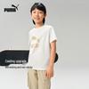 Kids' Quick-Dry Short Sleeve T-Shirt