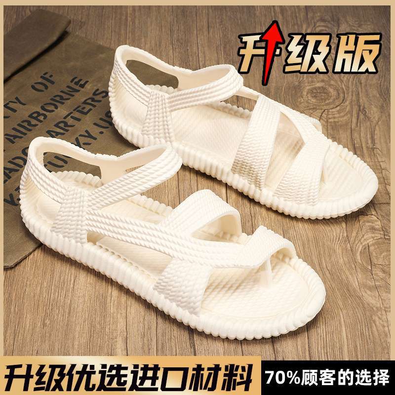 Cool Slippers Men's 2025 Summer New Hollow Breathable Men's Beach Shoes Trendy Versatile One-pedal Sandals Non-slip