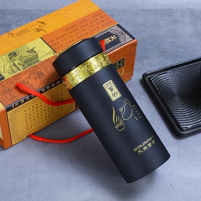 High-grade Men's Purple Clay Cup Set Tea Ceremony Purple Clay Inner Capsule Thermos Cup