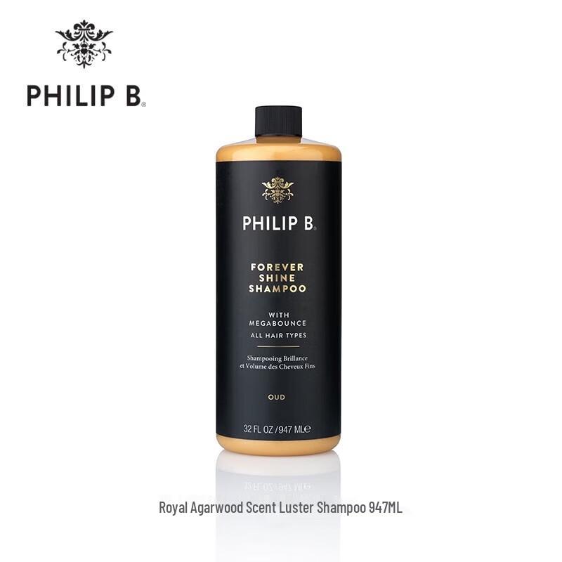 Philip B Ebony Agarwood Shampoo