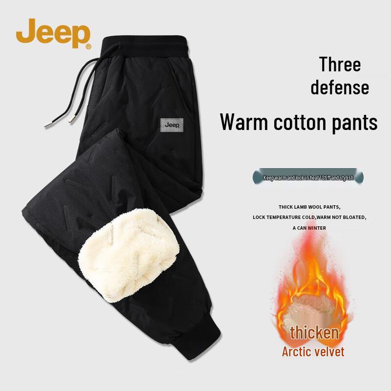 JEEP Men's Winter Fleece-Lined Waterproof Outdoor Jogger Pants