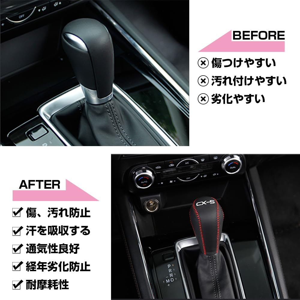 XIKER Schalthebelabdeckung für Mazda KF Leder Schalthebelkopf Kratz- und Fleckenschutz für Innenraum-Personalisierung und mit roter CX-5 Serie,
