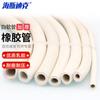 HSDI HKCL-562 White Laboratory Rubber Vacuum Hose