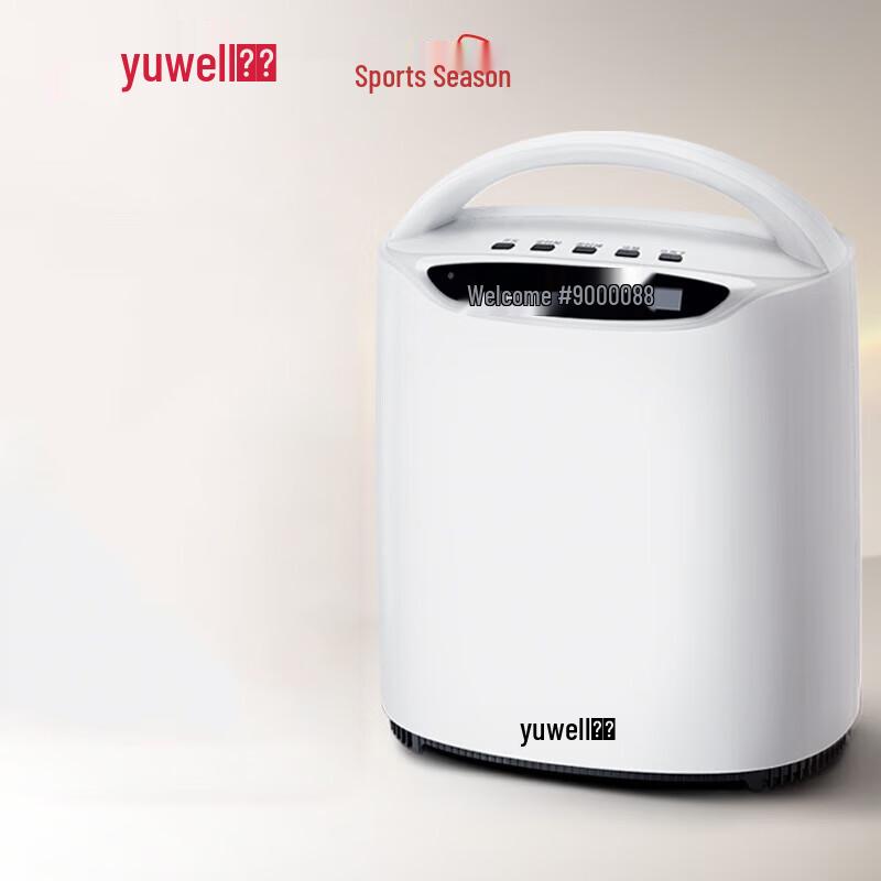 Yuwell Portable 1L Oxygen Concentrator with Nebulizer