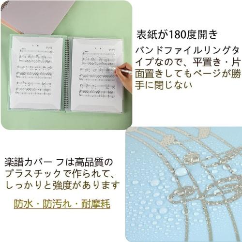 [Supervised by a Professional Pianist] Pastel Color Sheet Music File, A4 Size, 20 Sheets/40 Pages, Music Score File, Music File with Direct Writing, f
