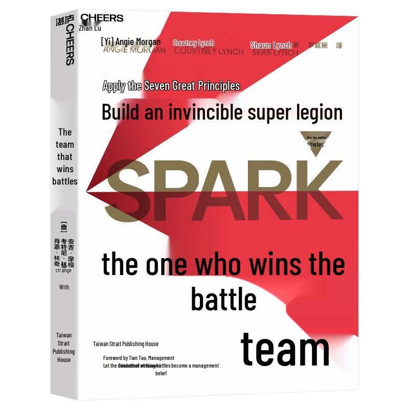 A Team That Wins Battles: Core Leadership for Middle Managers