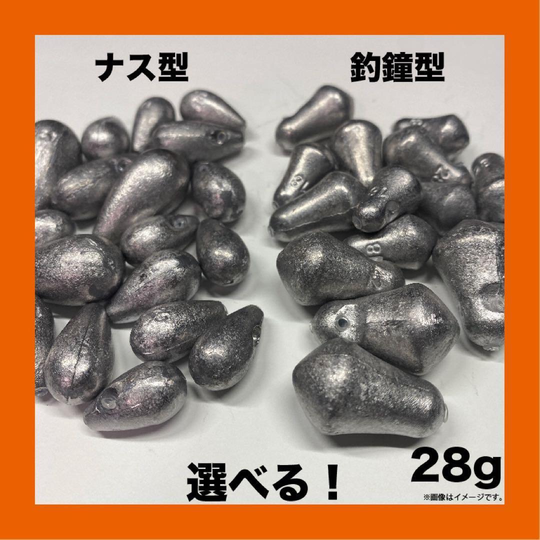 Used Texas Sinker [10 pieces] For Abu Garcia Rock Sweeper Pulse Worm etc.