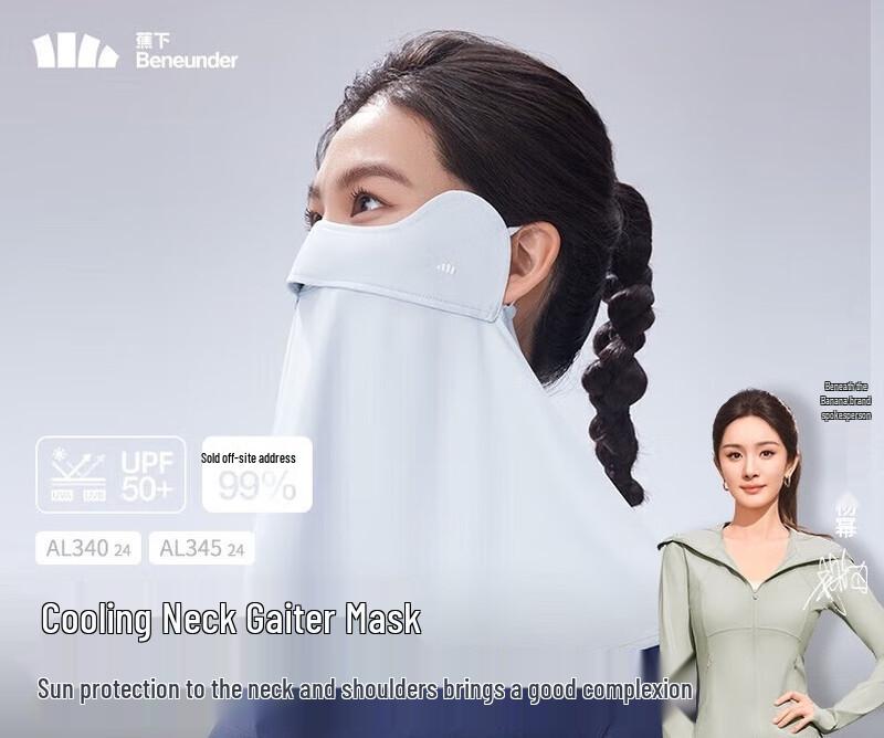 

Beneunder Cooling UV Protection Face Mask