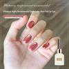 Rose Gold Cat Eye Nail Gel - 2025 Autumn/Winter Collection with Whitening Gold Glitter