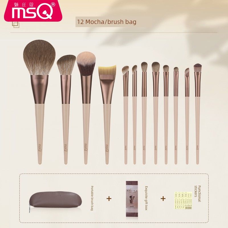 

[Shiitake Mushrooms Are Here] Msq/Meisika 12-Piece Mocha Makeup Brush Set Fiber Wool 12 Mocha Brushes (Brush Set Style)
