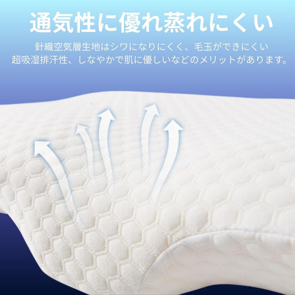 PRV [Pillow with Gentle Neck and Shoulder Support] Pillow for Restful Sleep, Memory Foam, Telework, Side Sleeping, Back Sleeping, Washable Cover,