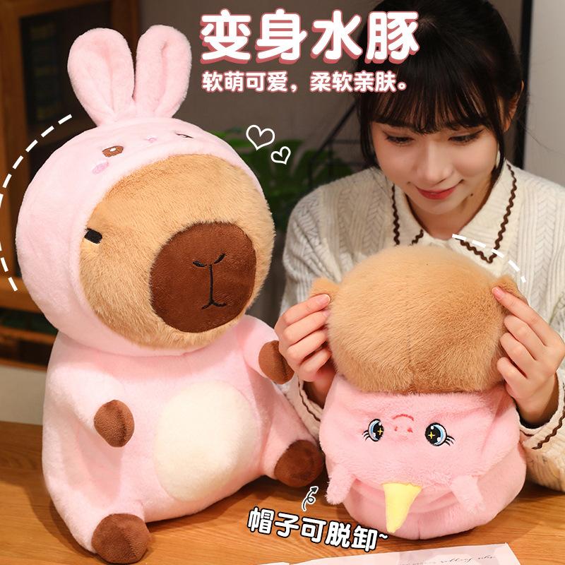 Cross-Dressing Water Guinea Pig Doll Kapibara Plush Toy Doll Schoolgirl Children Doll Dressing Capybara