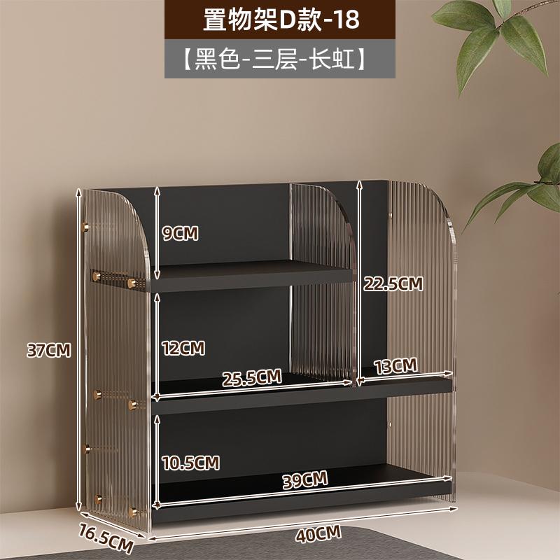 Modern Simple Bookcase Multilayer Desktop Organizer Office Storage Shelf Space Saving Desk Rack System for Home Office