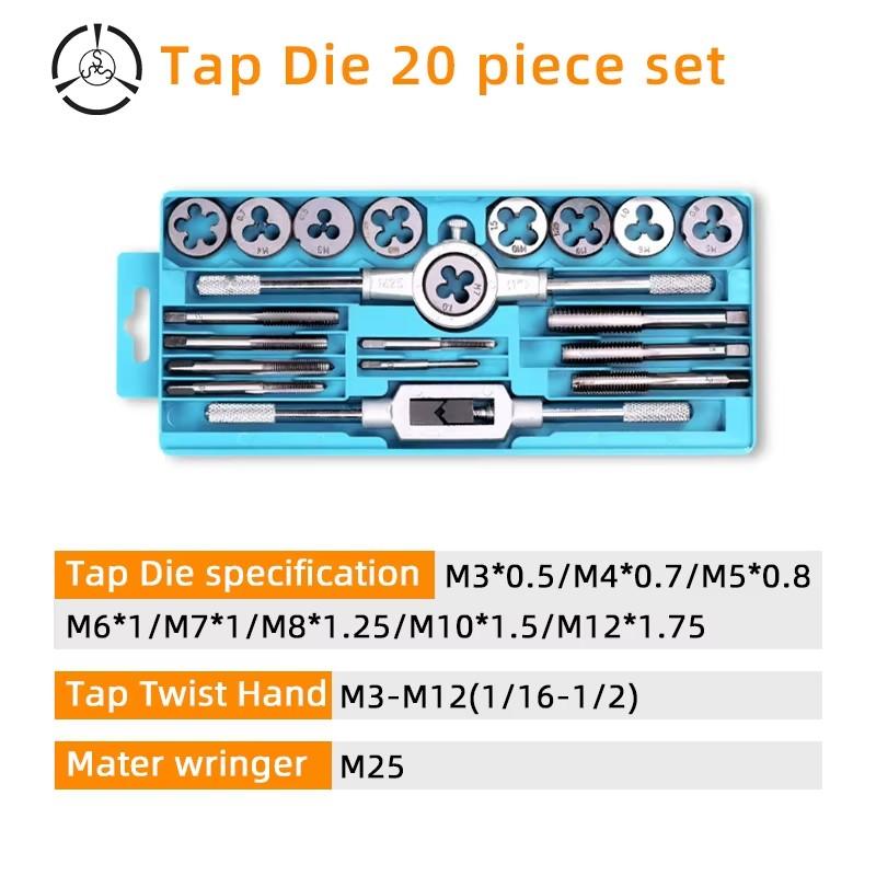 12/20/40Pcs Tap and Die Set Hand Tools Metric Tap and Die Set M3-M12 Screw Thread Tap & Die Thread Tools Set