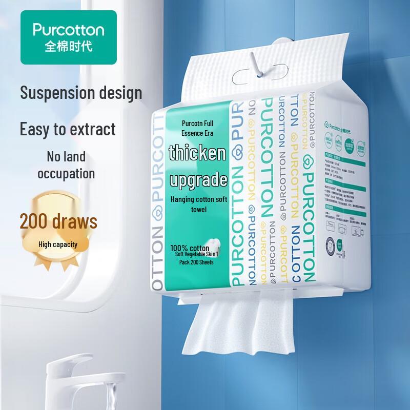 PurCotton Hanging Disposable Facial Tissues