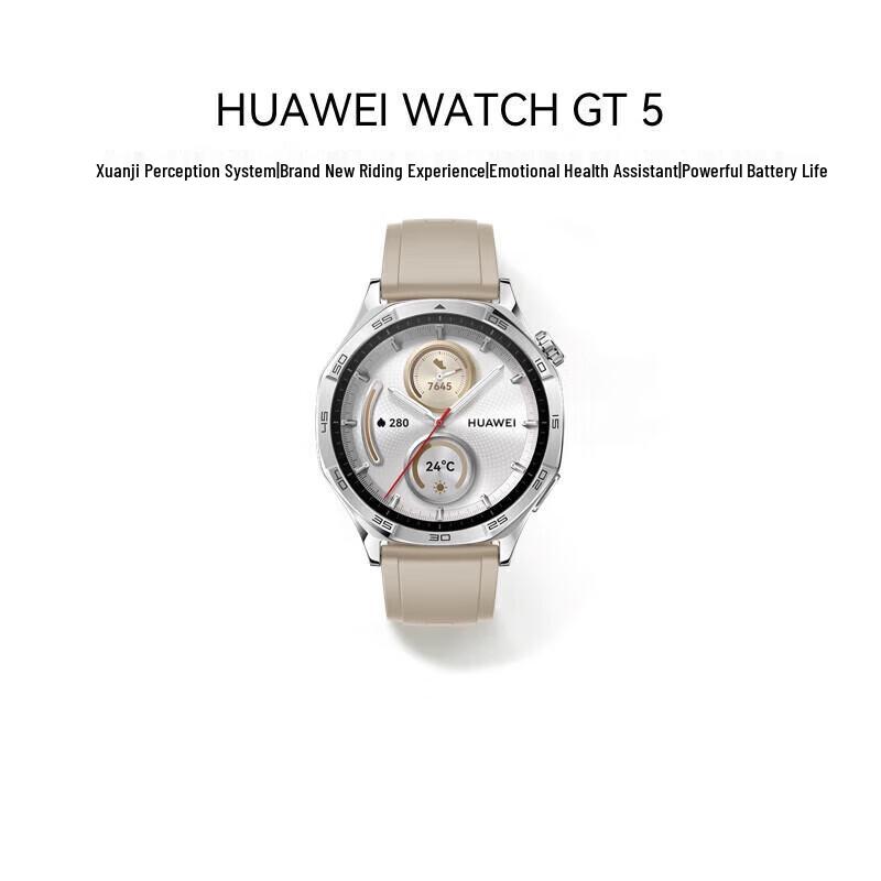

Смарт-часы Huawei WATCH GT 5 (Китайская версия)
