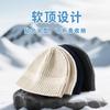 Autumn and Winter Knitted Hat Women's Big Head Circumference Warm Thickened Wool Hat Men's Outdoor Windproof Cold Hat