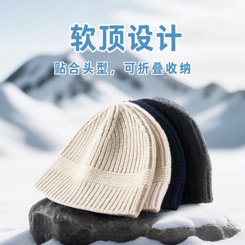 Autumn and Winter Knitted Hat Women's Big Head Circumference Warm Thickened Wool Hat Men's Outdoor Windproof Cold Hat