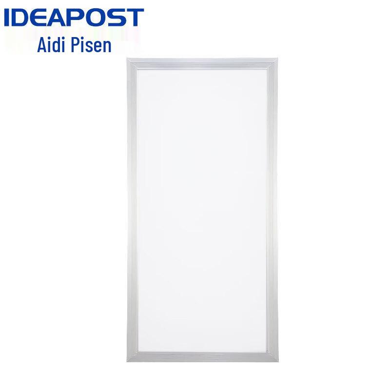 Aidipusen YQMBC3-72W Recessed LED Ceiling Panel Light