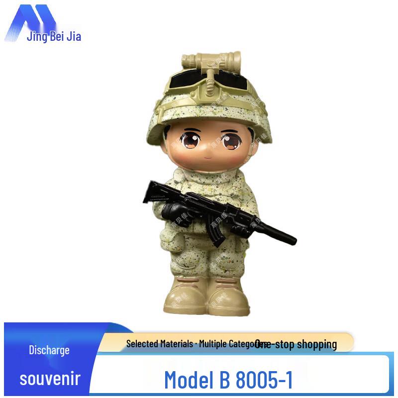 Military Retirement Commemorative Resin Ornament