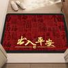 2026 Year's Chinese Red Festive Door Mat Entrance Floor Carpet Non Slip Welcome Rug for Home Decor Living Room Bedroom Entryway