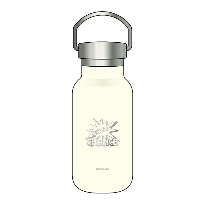 Juggler Lidded Bottle with Handle, Insulated Tumbler, 360ml, Beige