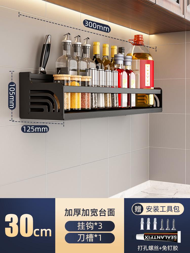 Kuchyňský organizér Police Nástěnný držák na koření Stojan na kuchyňské nože Nástěnné koření Hůlka Lžíce Lopatka Sklad