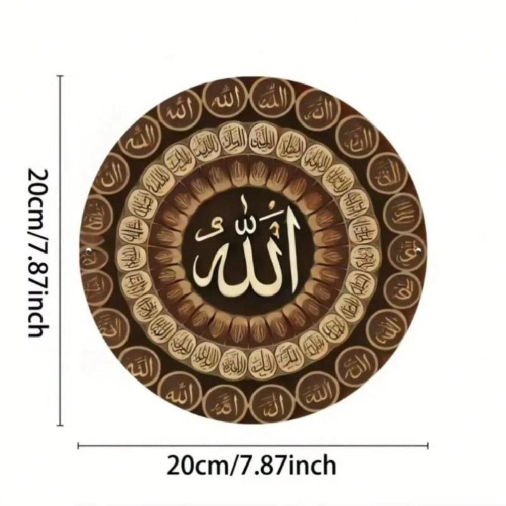 Metal Wall Art Retro Islamic Calligraphy Personalized Name Plate Home Decor Gift