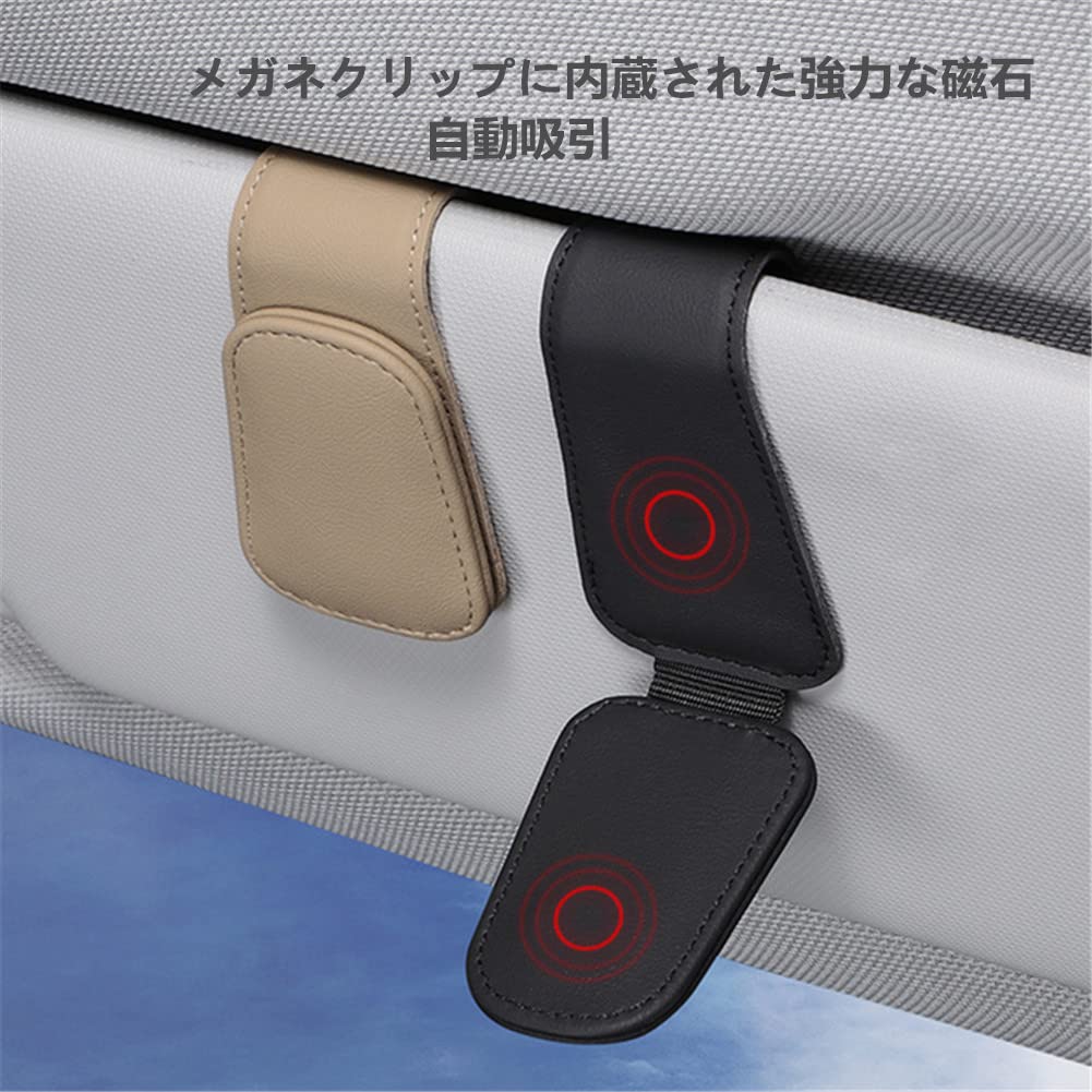 Raksonic Car Visor Eyeglass Leather Sunglasses Visor Car Easy Small Black Clip, Clip, Pocket, Storage, Installation, Size, Two-Pack,