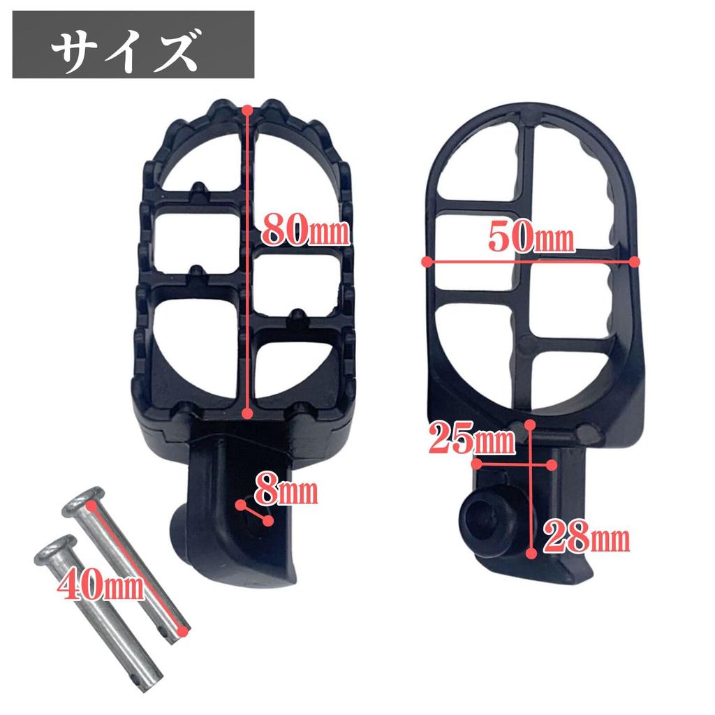 MSMint Yamaha Foot Pegs Foot Step Wide Step Racing Pegs Compatible PW50 PW80 TTR90 TW200 TW225 Aluminum (Black/Black)