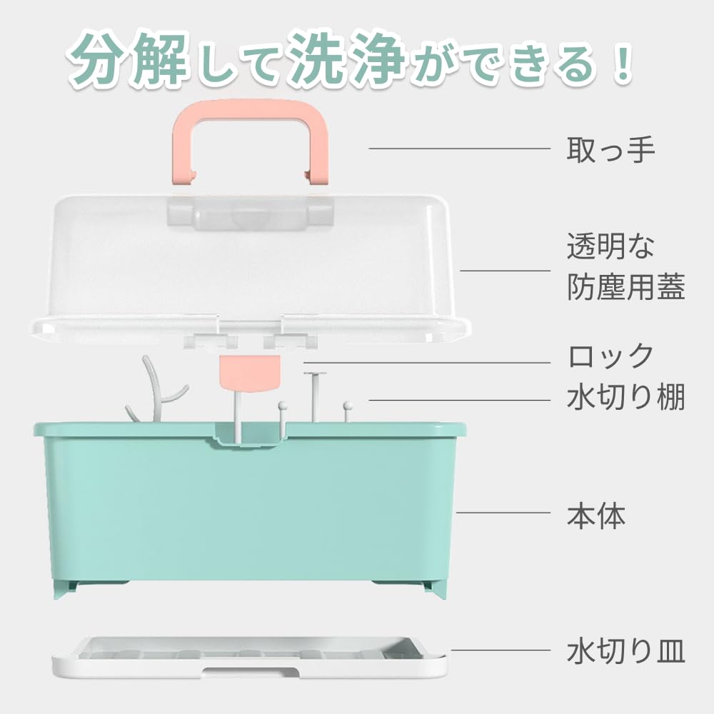 EINEY Baby Bottle Drying Rack with Cover, Hygienic Storage Box, Dust-Resistant, Large Capacity, Baby Bottle Stand (Green)