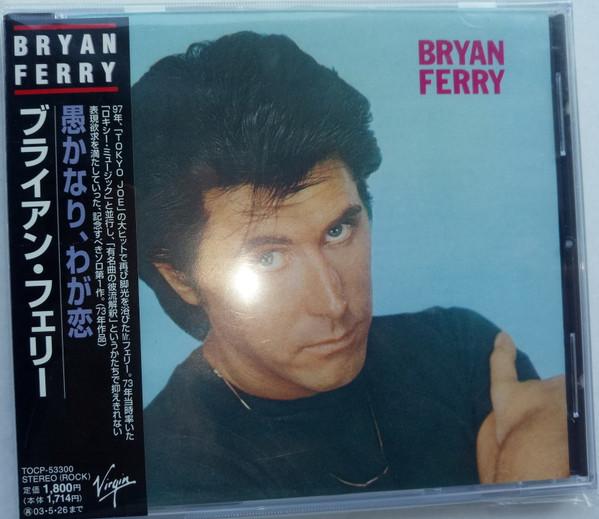 

CD БРАЙАН ФЕРРИ - Foolish, my love TOCP53300PROMO Virgin 2002 Япония ОбиРок Б/у
