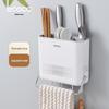 Wall-Mounted Knife & Chopstick Holder: Punch-Free Kitchen Storage Rack