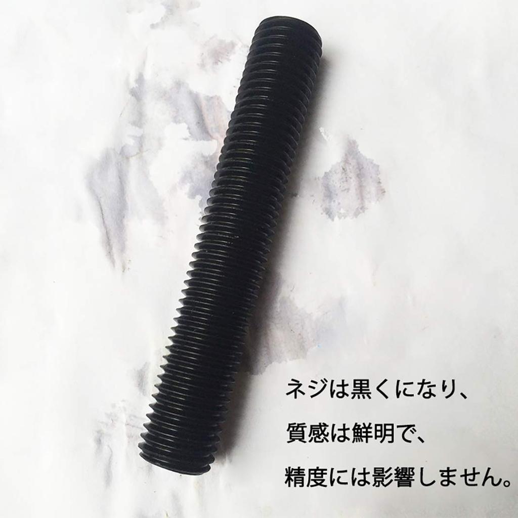 Room Temperature Black Gun Blue Anyone Can Easily Blacken and Cast Iron At Room Dye, Solution, 125g. Iron, Steel, Temperature.