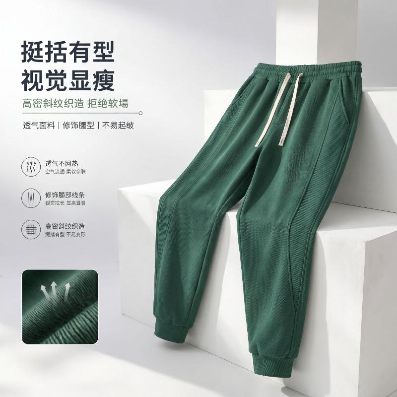 Men's Spring New G Gram Twill Cotton Retro Casual Sweatpants Loose Sweatpants Men's Long Pants