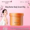 Ban Mu Hua Tian Shea Butter Body Scrub