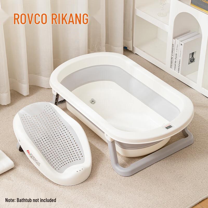 Rikang Baby Bath Support