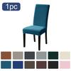 Solid Color Elastic Silver Fox Fleece Chair Cover Household Hotel Dining Table Chair Cover Velvet Chair Cover