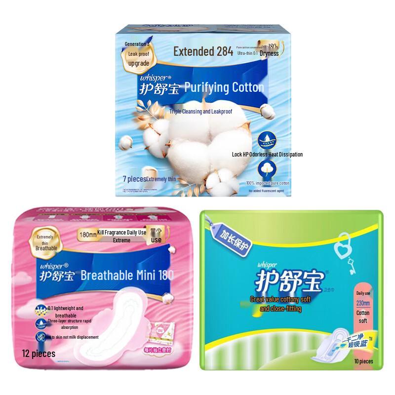 Whisper Assorted Sanitary Pad Pack