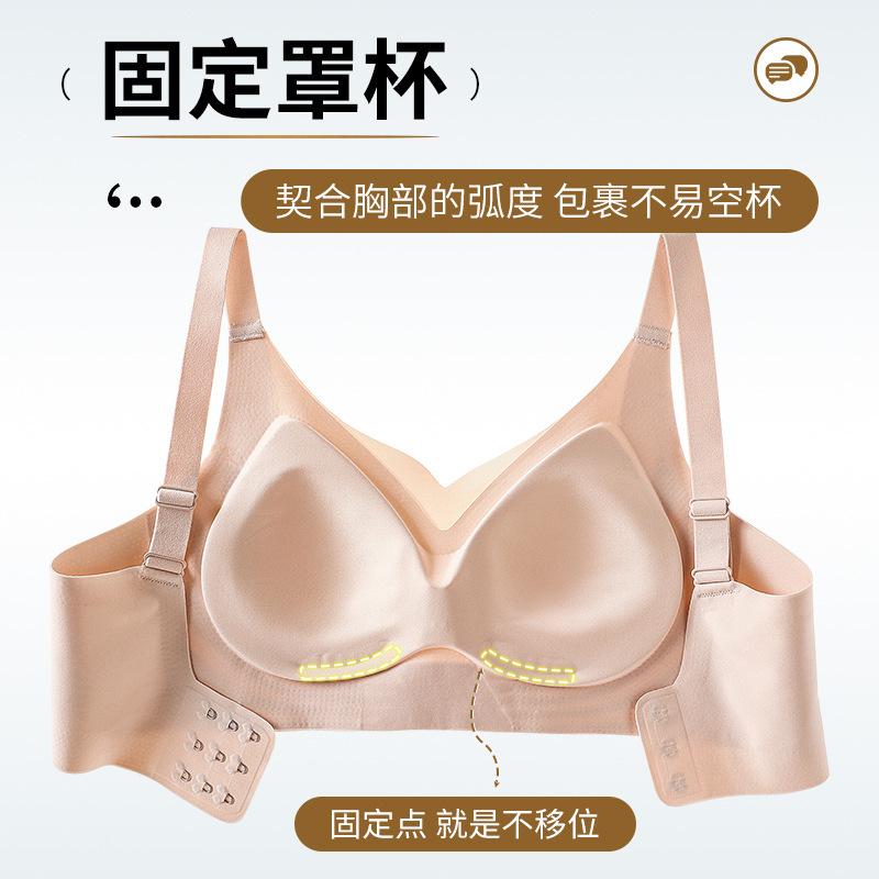 Strictly selected, non-marking, sub-breast lift, upper support, anti-sagging, comfortable shaping, no steel ring fixed three-dimensional BC cup