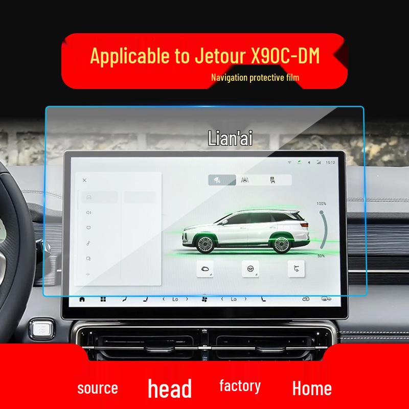 Tempered Film for Jetour X95 & X90plus Center Console Screen - Fits 25 Models