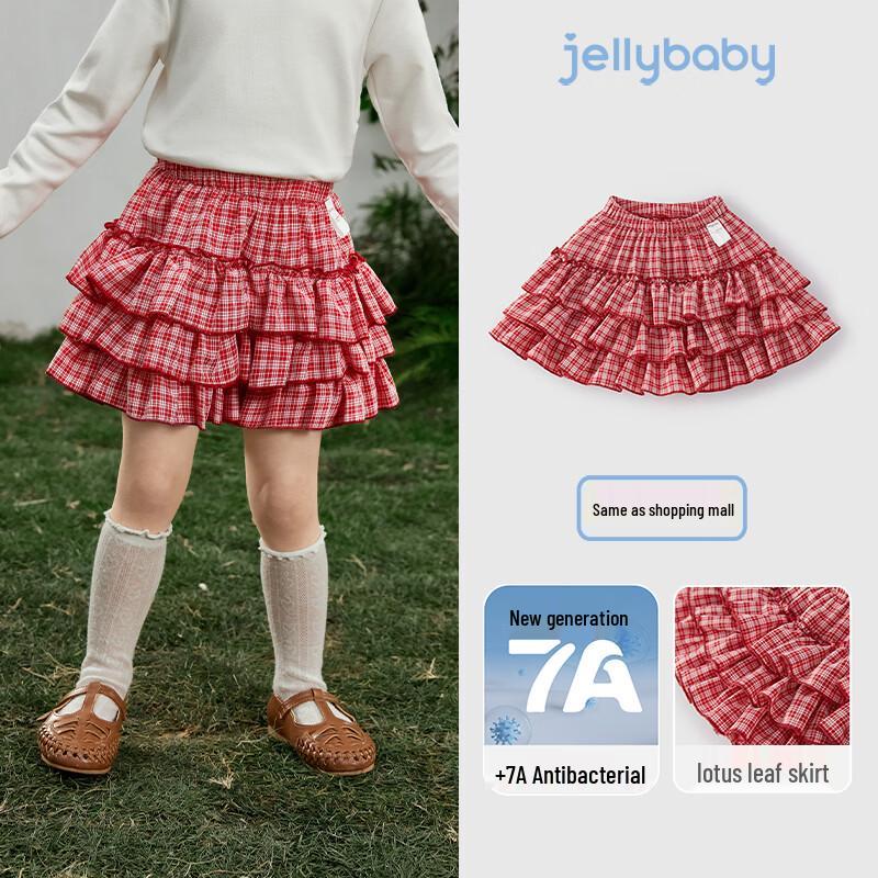 

JELLYBABY Girls French Plaid Layered Skirt 140