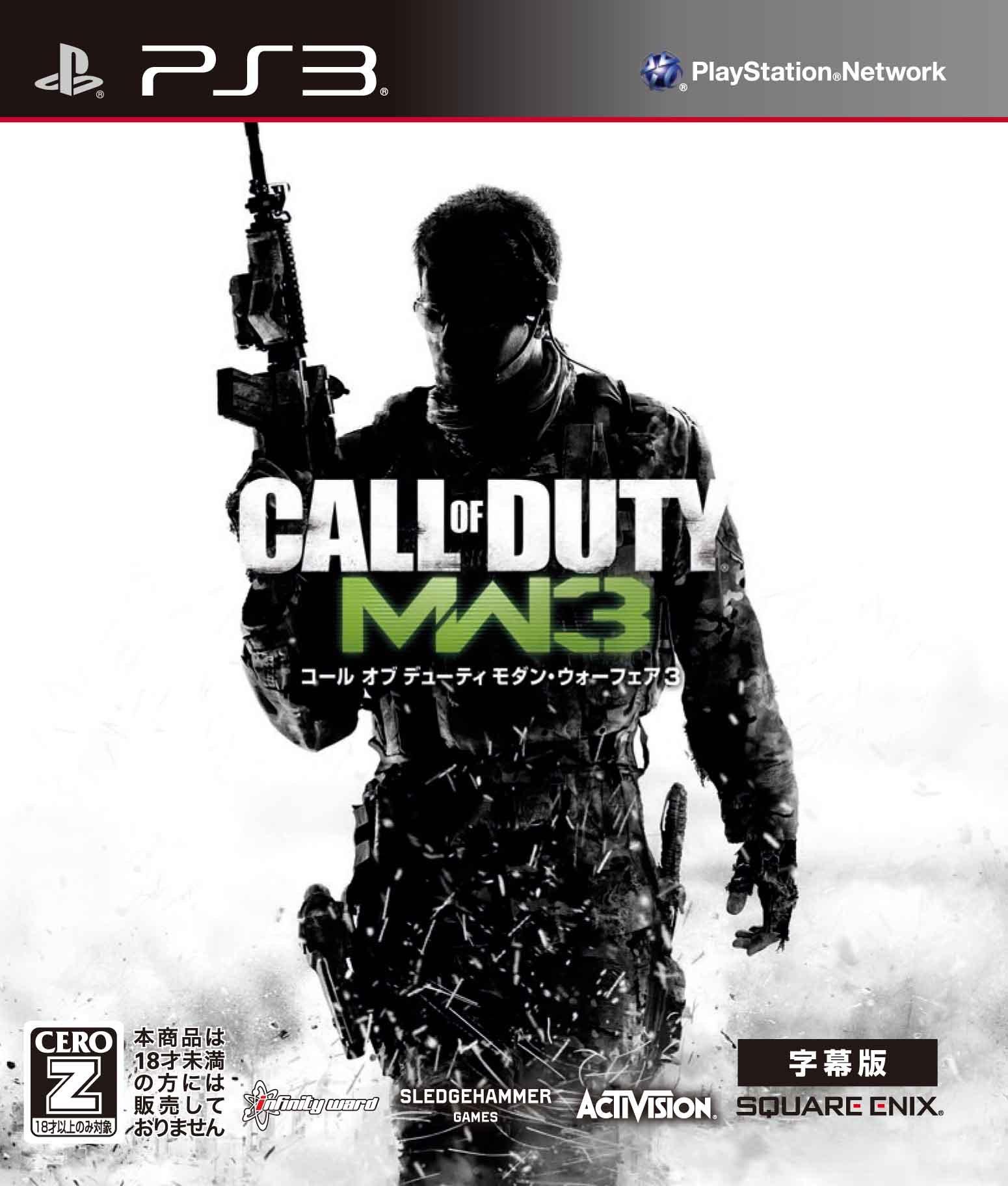 

Call of Duty: Modern Warfare 3 (Версія з субтитрами)