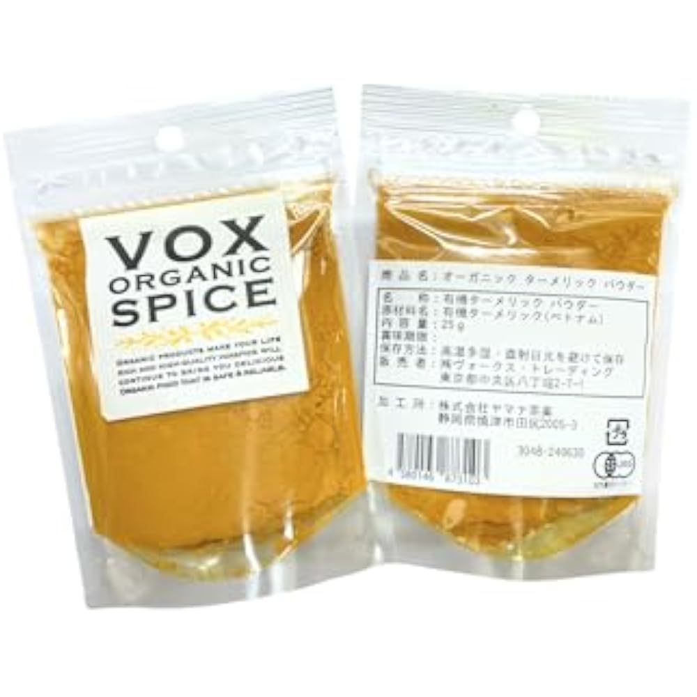 VOX Organic Turmeric Powder, 25g, from Vietnam
