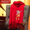 Shanghai Story 100% Wool Embroidered Scarf