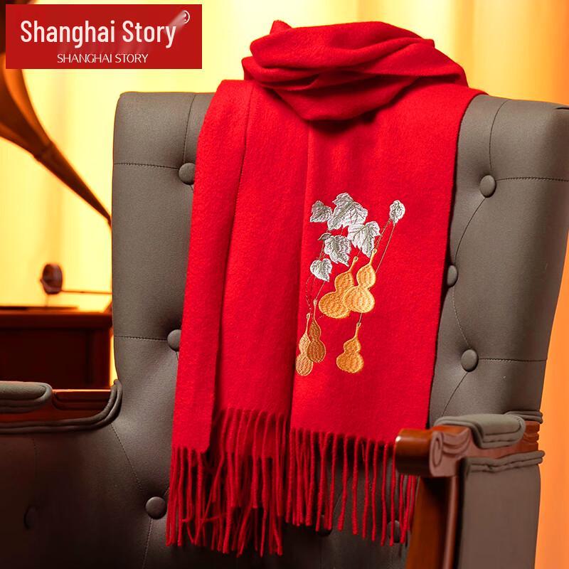 Shanghai Story 100% Wool Embroidered Scarf
