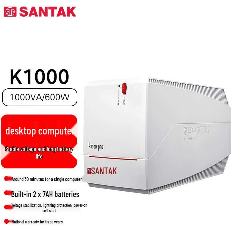 Источник бесперебойного питания SANTAK K1000-Pro Штепсель CN (адаптер в комплекте)