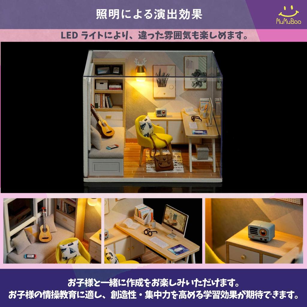MuMuBoo DIY Wooden Miniature Kit for Includes Japanese Miniature Furniture LED and Dustproof Display Cover Dollhouse, Beginners, Instructions, Kit,