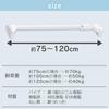IRIS OHYAMA Heavy-Duty Heavy-Duty Telescopic Tension Rod, H-GBJ-120R, White, Heavy-Duty, 70kg Load Capacity, Extendable Width 75-120cm, for Indoor